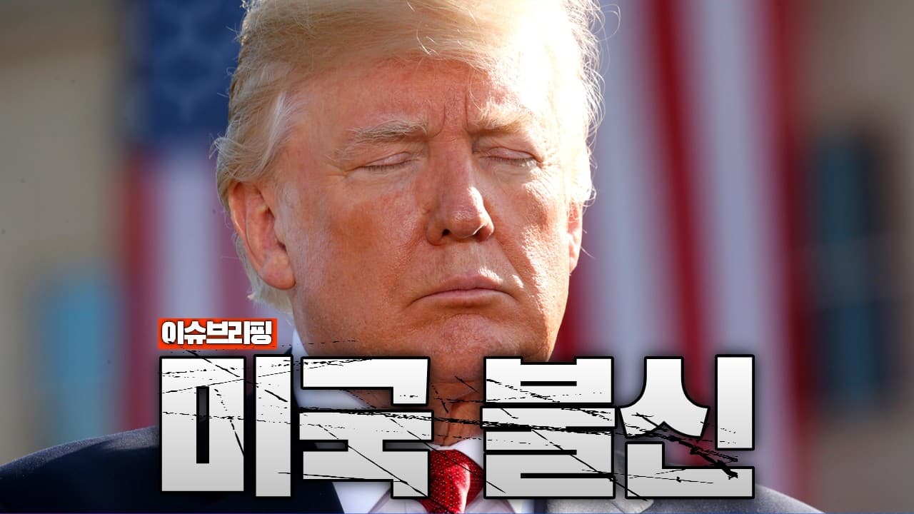 미국 압박하는 UAE “석유 거래 위안화로 할수도”…미국 불신하는 걸프국가들