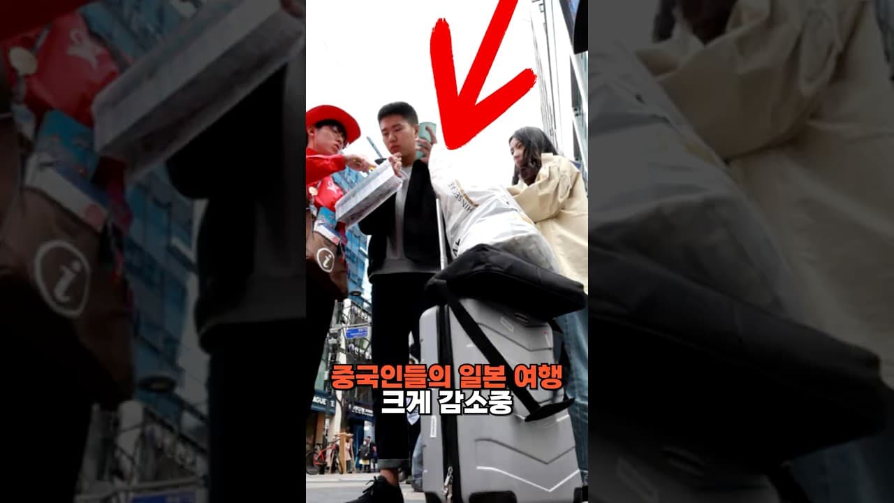 중국인들의 일본여행, 크게 감소중