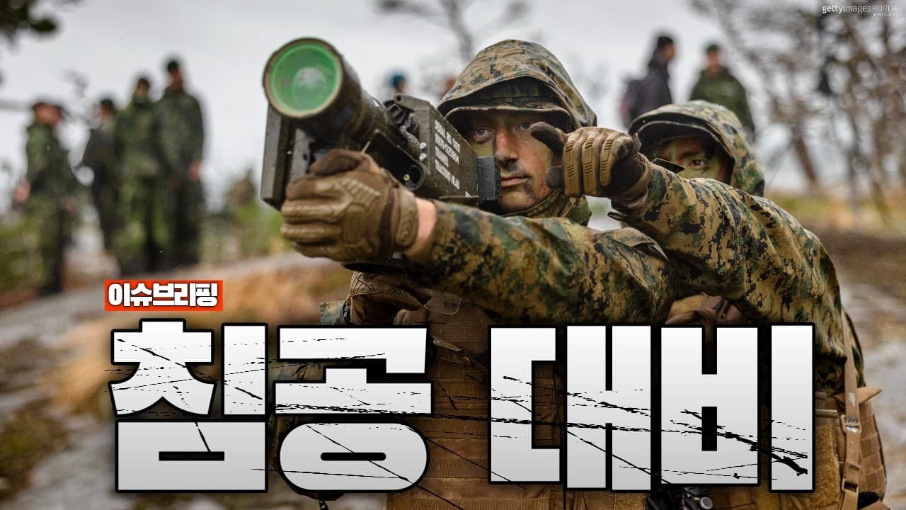러시아 침공 대비하는 스웨덴...스웨덴, 섬 하나를 통째로 요새화