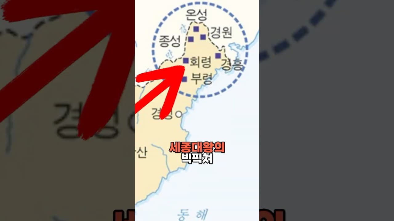 세종대왕의 빅픽쳐