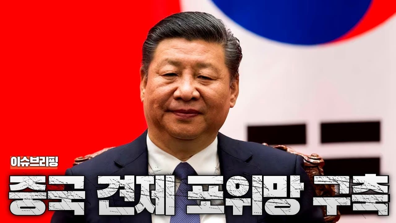 필리핀 주도로 대중국포위망에 한국도 참여?