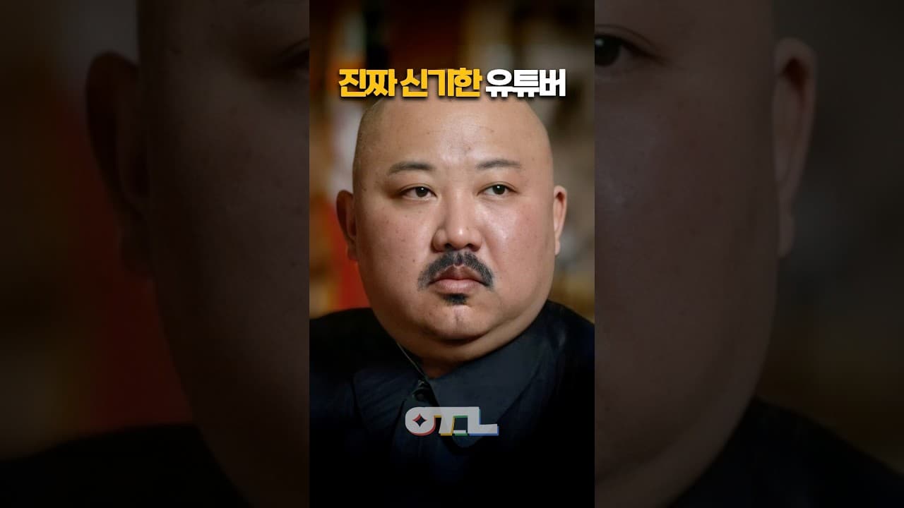 살아있는 게 신기한 유튜버 근황