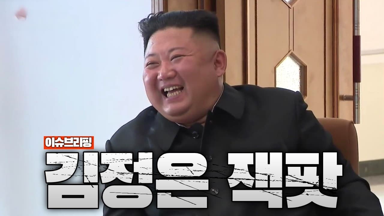 북한, 우크라 전쟁으로 1년치 GDP 벌었다…러시아 덕에 군대까지 달라졌다