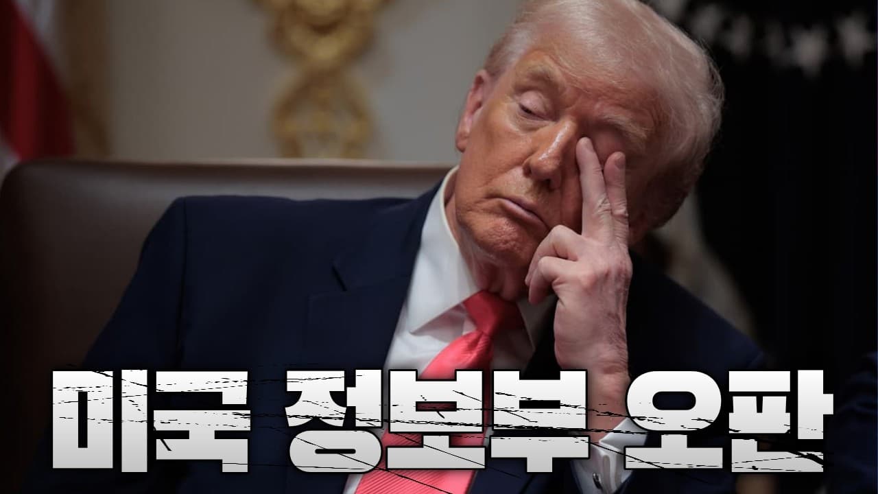 미 정보당국 "이란 군사력 재건, 예상보다 훨씬 빠르다"…'6개월 내 복구' 관측