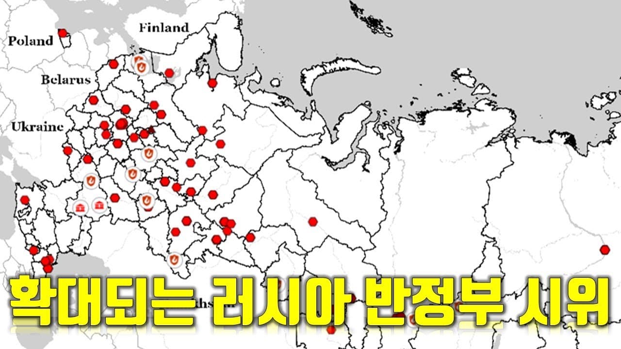 우크라이나 전쟁 전황 정리 9월 26일 - 확대되는 러시아 반정부 시위