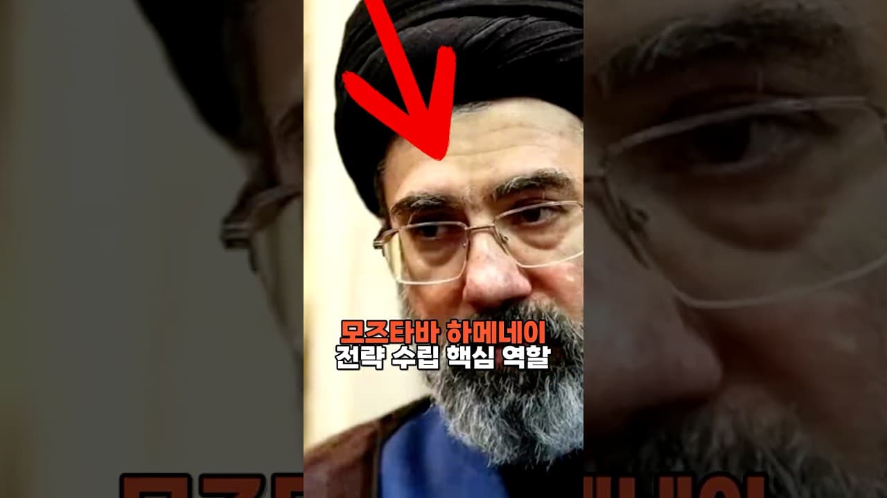 모즈타바 하메네이, 전략 수립에 핵심 역할 수행중