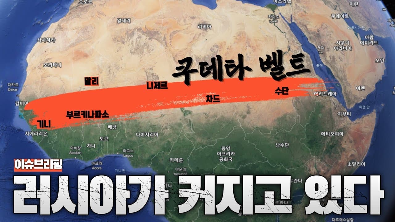 러시아가 커지고 있다