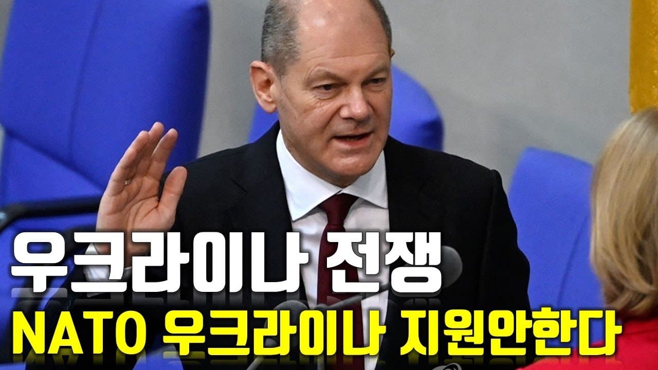 [속보] 우크라이나 전쟁_NATO 우크라이나 지원안한다_우크라이나 긴급속보76_[센서 스튜디오]