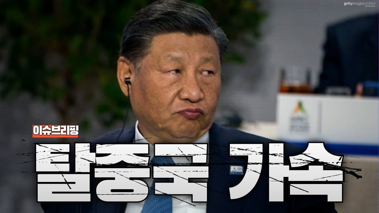 일본, 중국 희토류 탈피에 나섰습니다...중국 희토류 독점이 부른 역풍