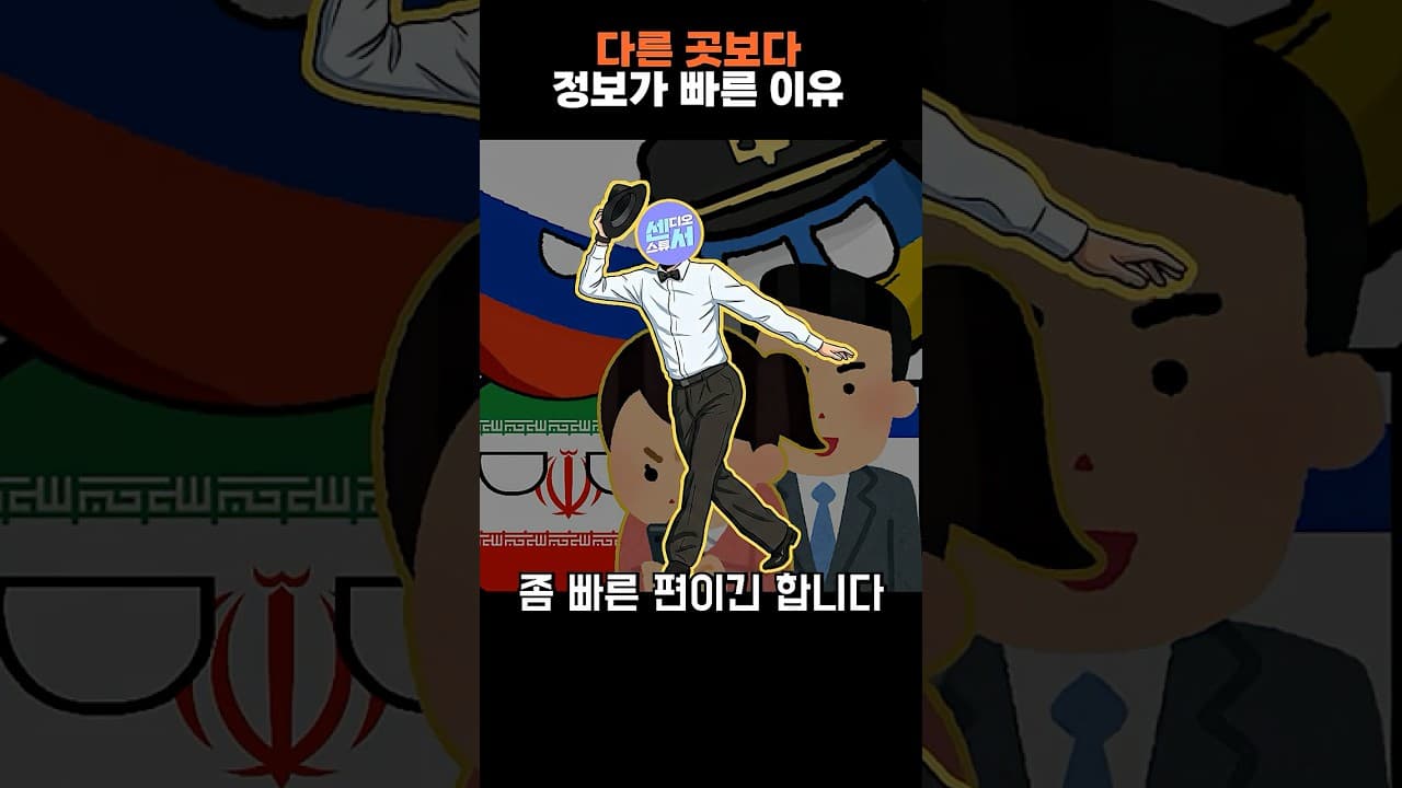 센서스튜디오가 다른 곳보다 정보가 빠른 이유
