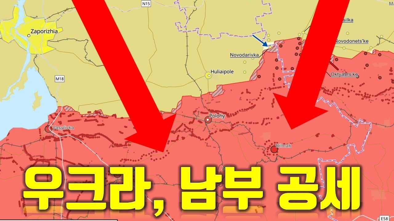 우크라이나 전쟁 전황 정리 6월 8일 - 우크라이나 남부 공세