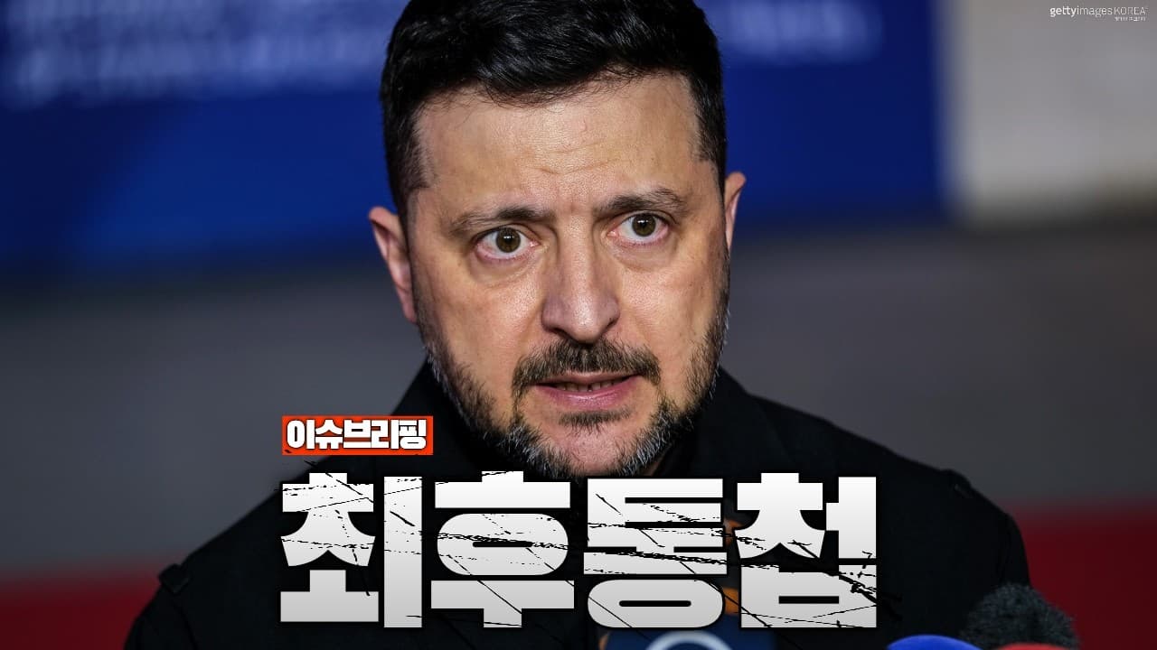 우크라이나, 벨라루스에 최후통첩..."6월 25일 전까지 철수하라" 요구