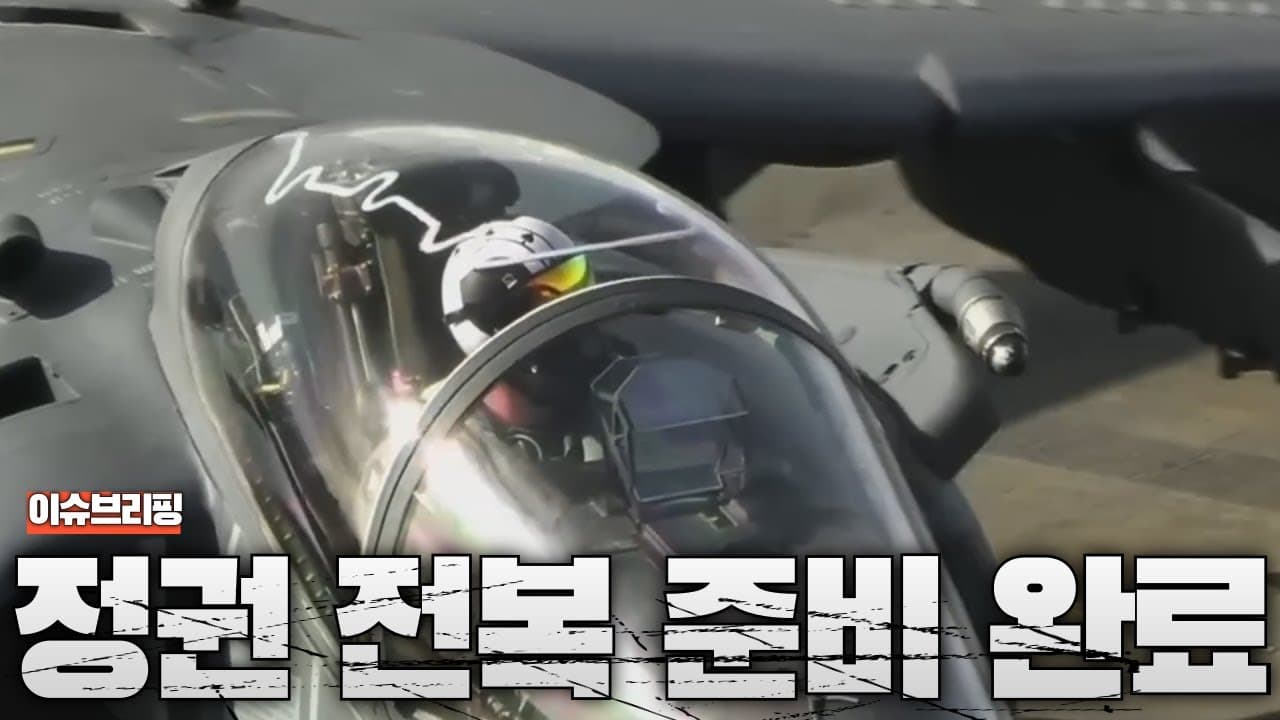 미국, 베네수엘라 정권 전복 준비 완료? 전운 고조되는 카리브해