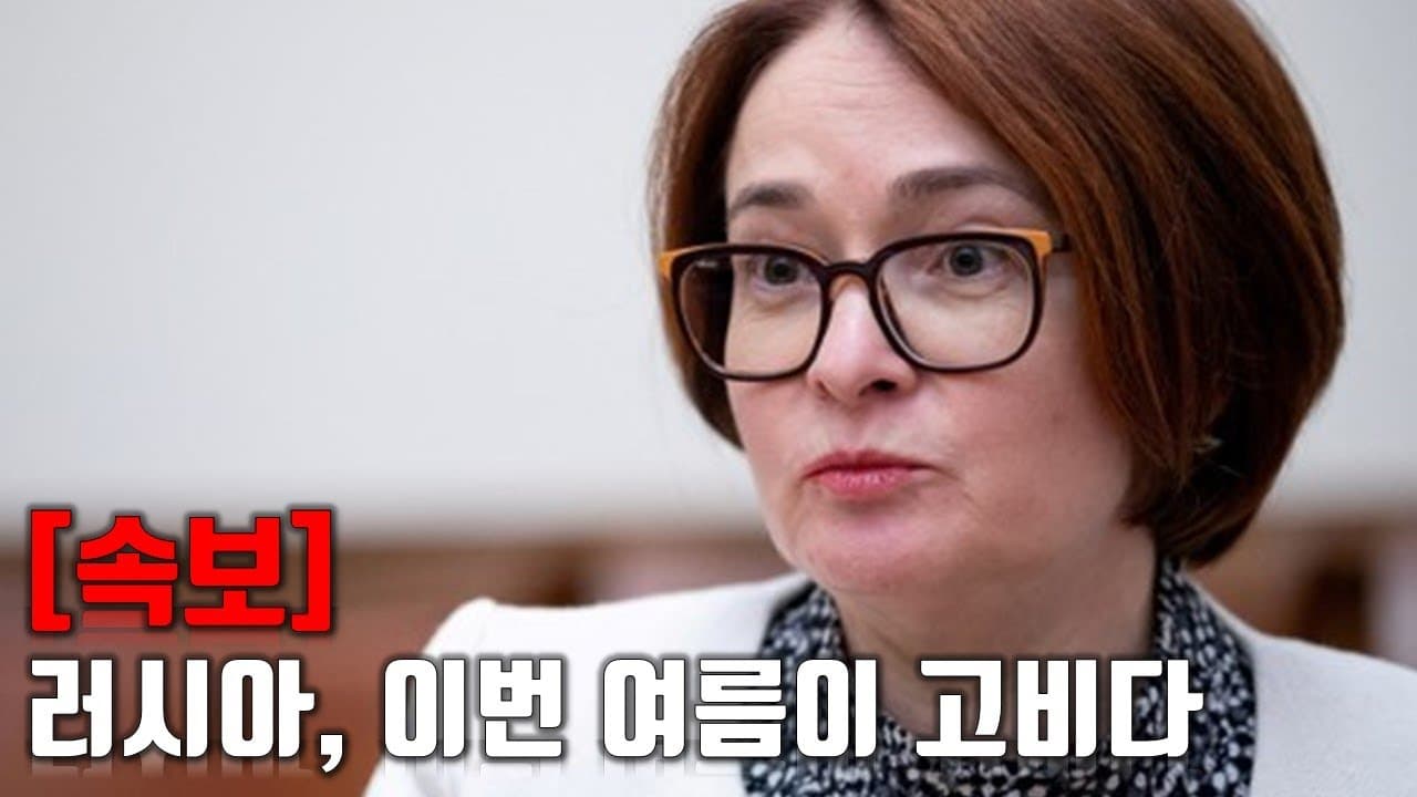 [속보] 러시아, 이번 여름이 고비다_우크라이나 긴급속보179_[센서 스튜디오]