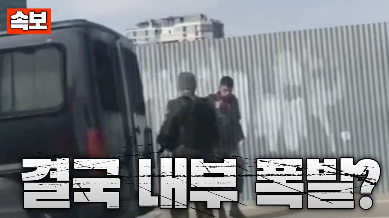 [속보] 이란군, 이란 내부 소요 대비 무장병력 배치중...이란 내부 흔들리나?