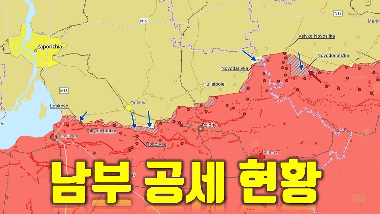 우크라이나 전쟁 전황 정리 6월 9일 - 우크라이나 대반격 현황