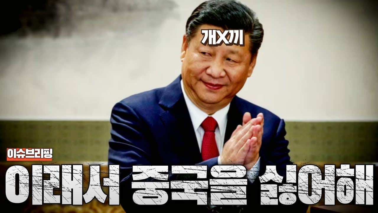 중국산 태양광에서 킬스위치 발견? 버튼 딸깍해서 상대방 전력망 무력화