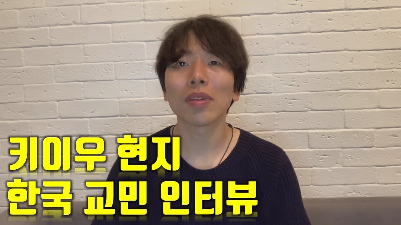 [속보] 키이우 현지 한국 교민 인터뷰_우크라이나 긴급속보105_[센서 스튜디오]