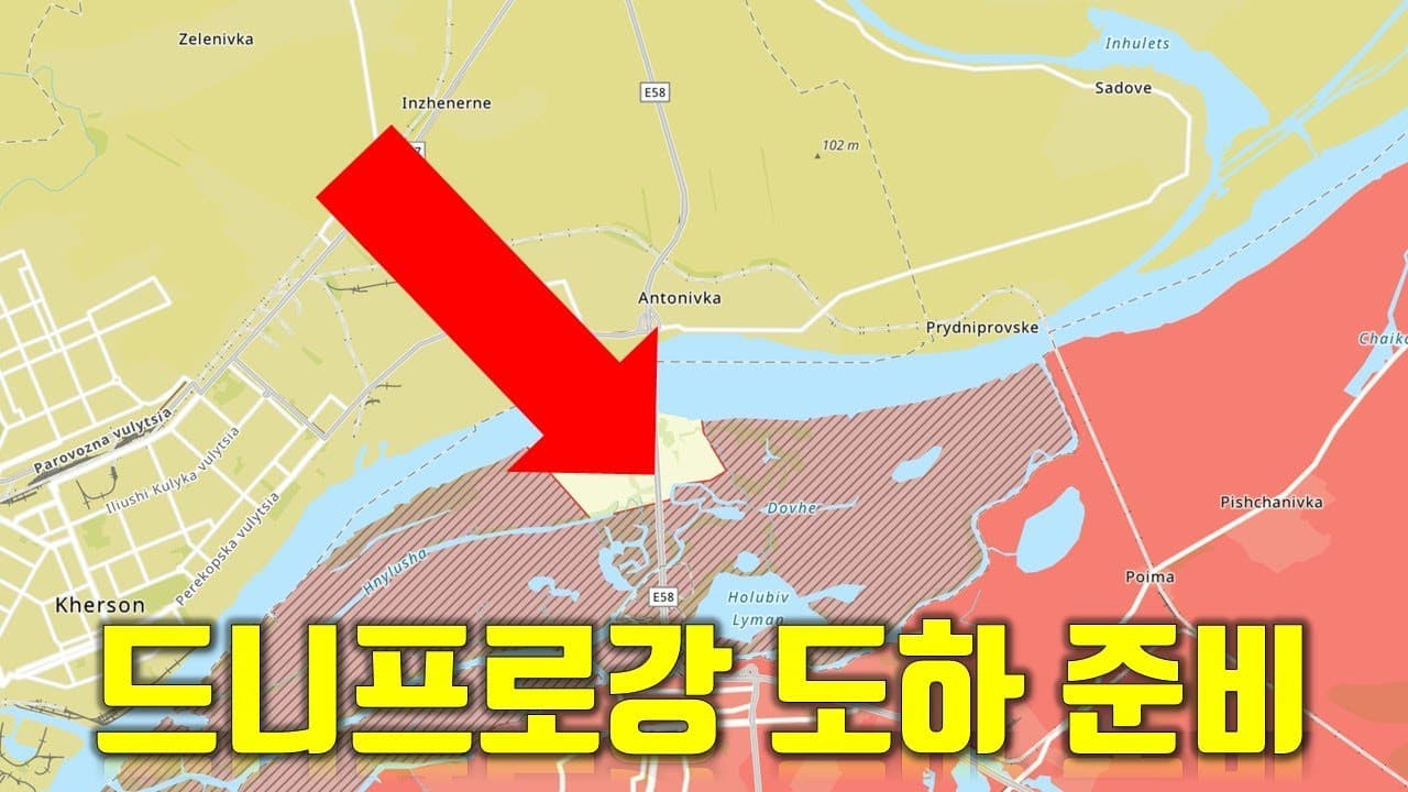 우크라이나 전쟁 전황 정리 6월 25일 - 드니프로강 도하 준비
