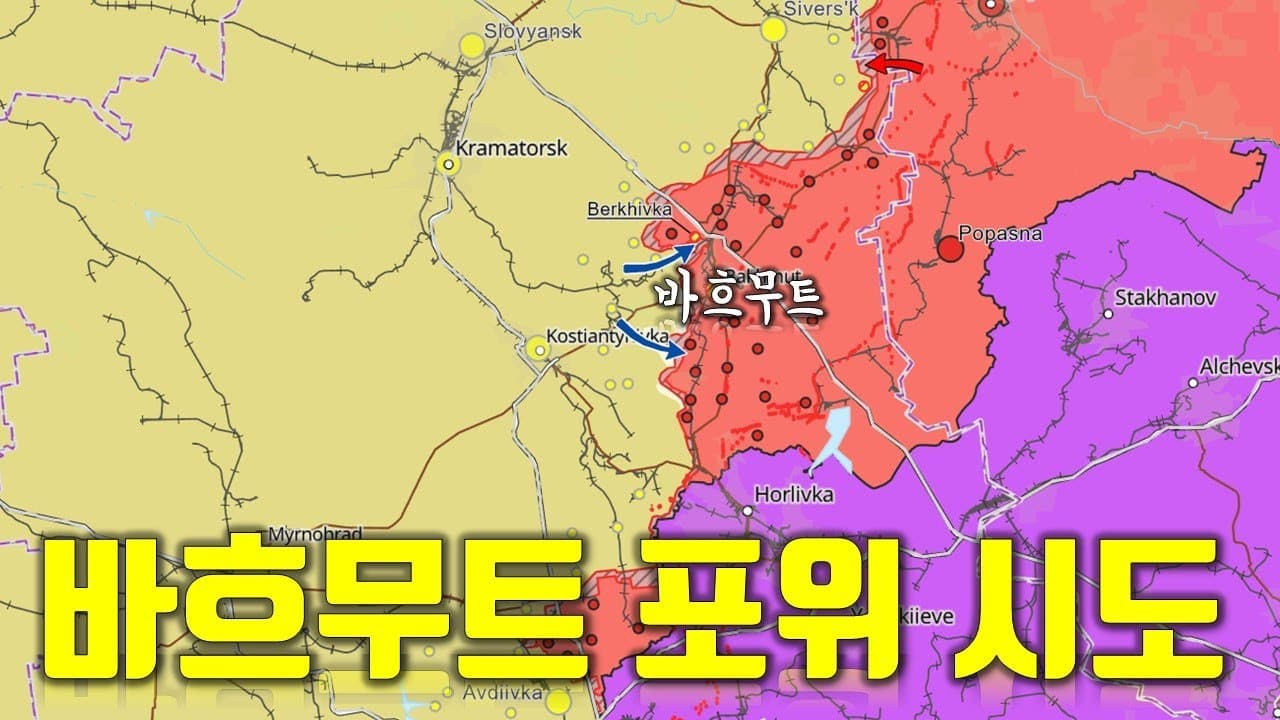 바흐무트 포위 시도 중인 우크라이나군- 우크라이나 전쟁 전황 정리 7월 14일