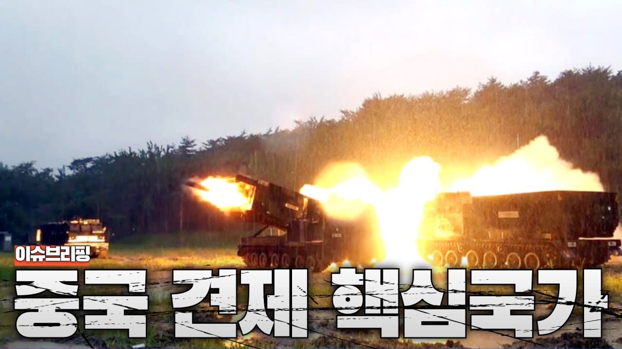 미국이 드디어 한반도 전략을 바꿨다...중국이 가장 두려워하는 움직임