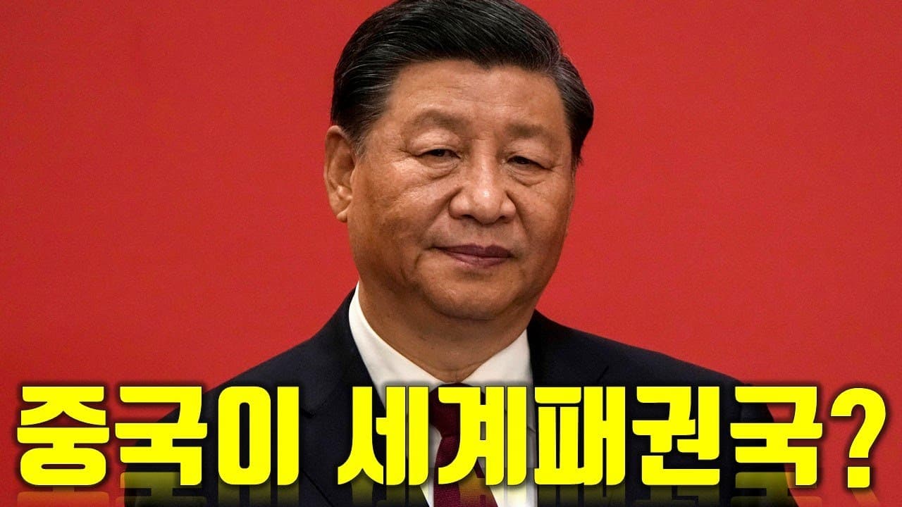 갑자기 외교를 잘하고 있는 중국