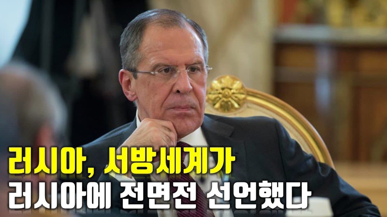 [속보] 러시아, 서방세계가 러시아에 전면전 선언했다_우크라이나 긴급속보288_[센서 스튜디오]