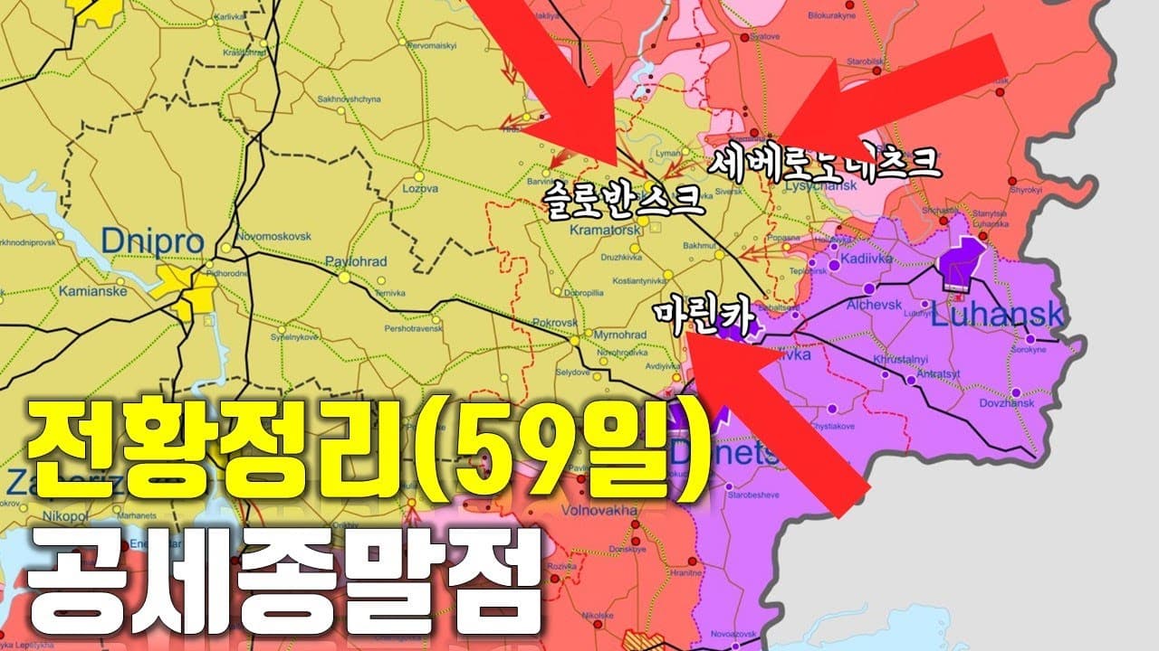 우크라이나 전쟁 전황 정리 59일차 - 러시아, 오데사까지 점령할 계획?_우크라이나 긴급속보195_[센서 스튜디오]