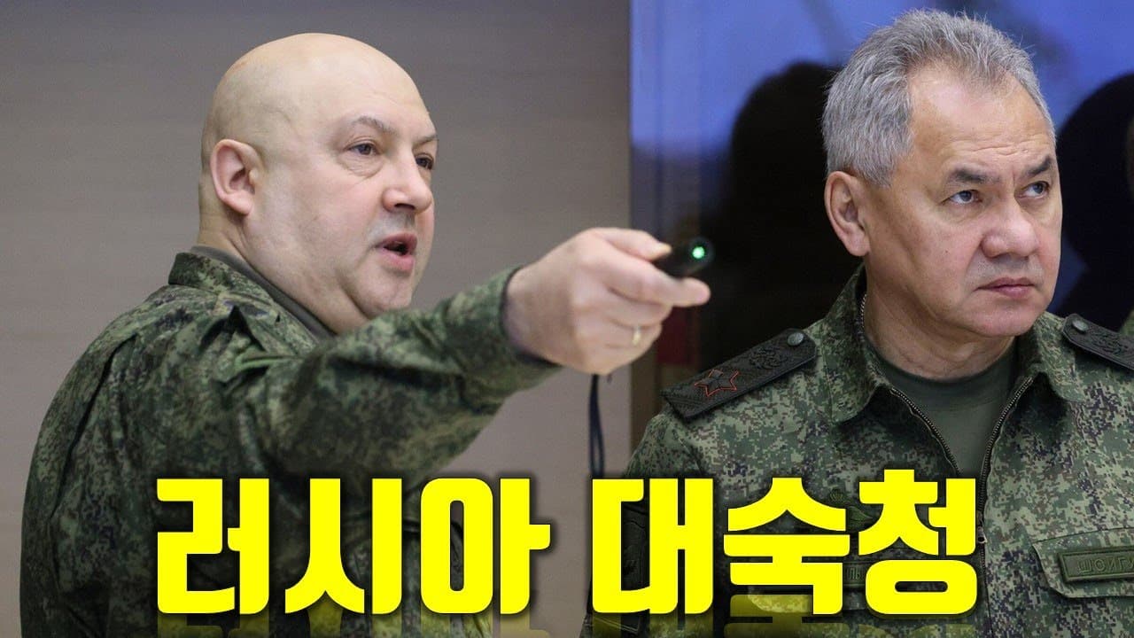 러시아 대숙청- 우크라이나 전쟁 전황 정리 7월 16일