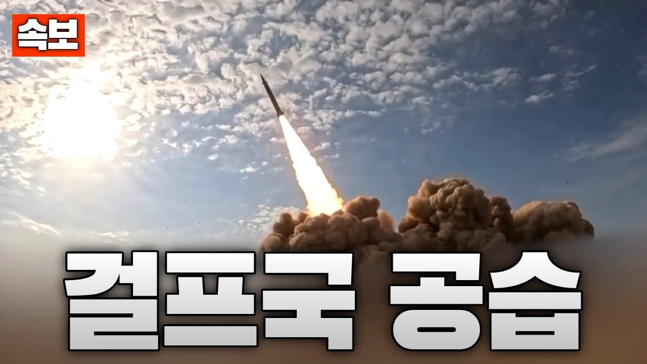 이란, 쿠웨이트·바레인 전격 공격...미군, 이란에 대한 보복 전개