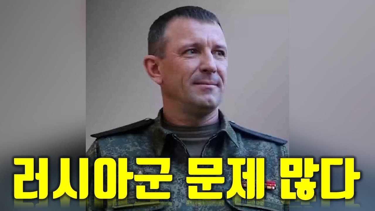 軍 지원 부족 비판 후 해임된 러시아 장군 - 우크라이나 전쟁 전황 정리 7월 13일
