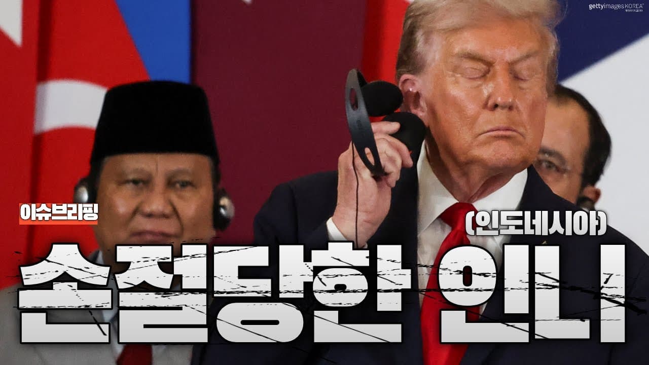 미국이 인도네시아를 손절했습니다…보잉이 F-15 판매 중단 선언