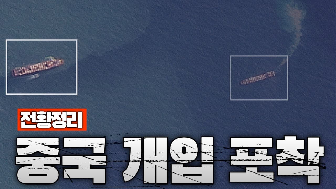 중국까지 깊숙히 개입 정황 포착… 이란 재건 시도 포착됐다 - 중동전쟁 36일차 전황정리