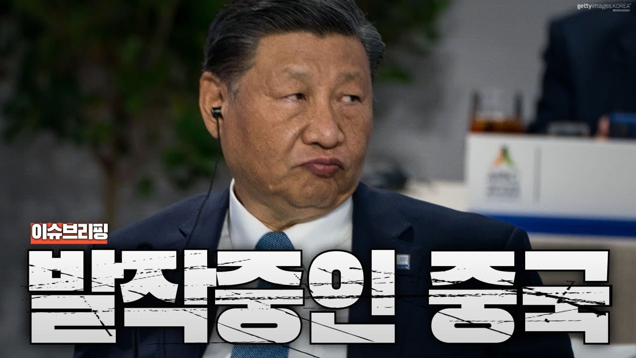 중국-일본 관계가 최악으로 가는 중...일본 여행 자제령도 발표