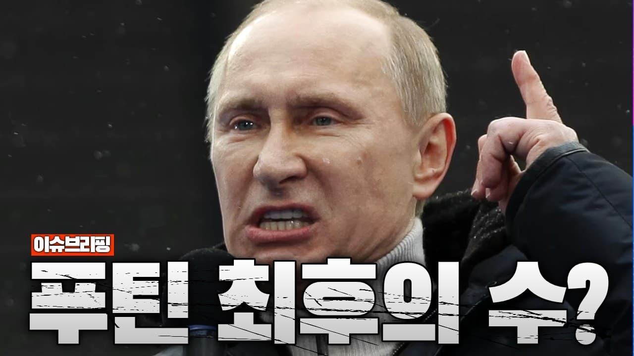젤렌스키가 전세계에 경고했다…"러시아, 벨라루스로 키이우 재침공 준비"