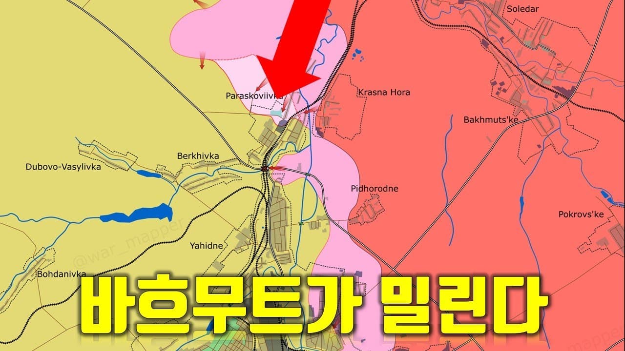 우크라이나 전쟁 전황 정리 2월 17일 - 바흐무트가 밀린다