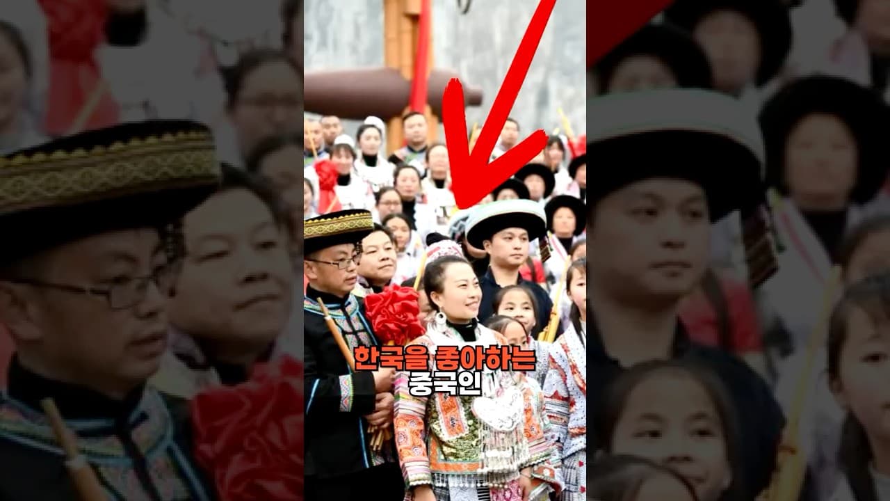 한국 좋아하는 중국 여론 증가