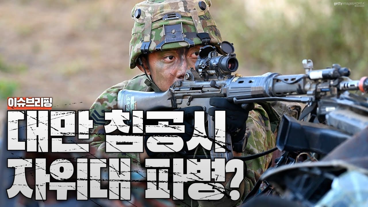 대만 군사 개입 언급한 다카이치…자민당 중의원 압승 전망