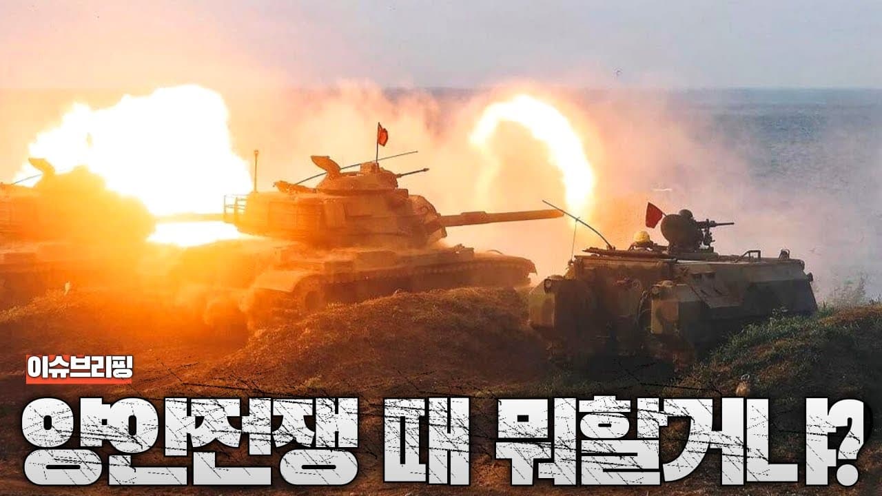 미국, 일본·호주에 압박… 중국의 대만침공 때 뭐할거냐?