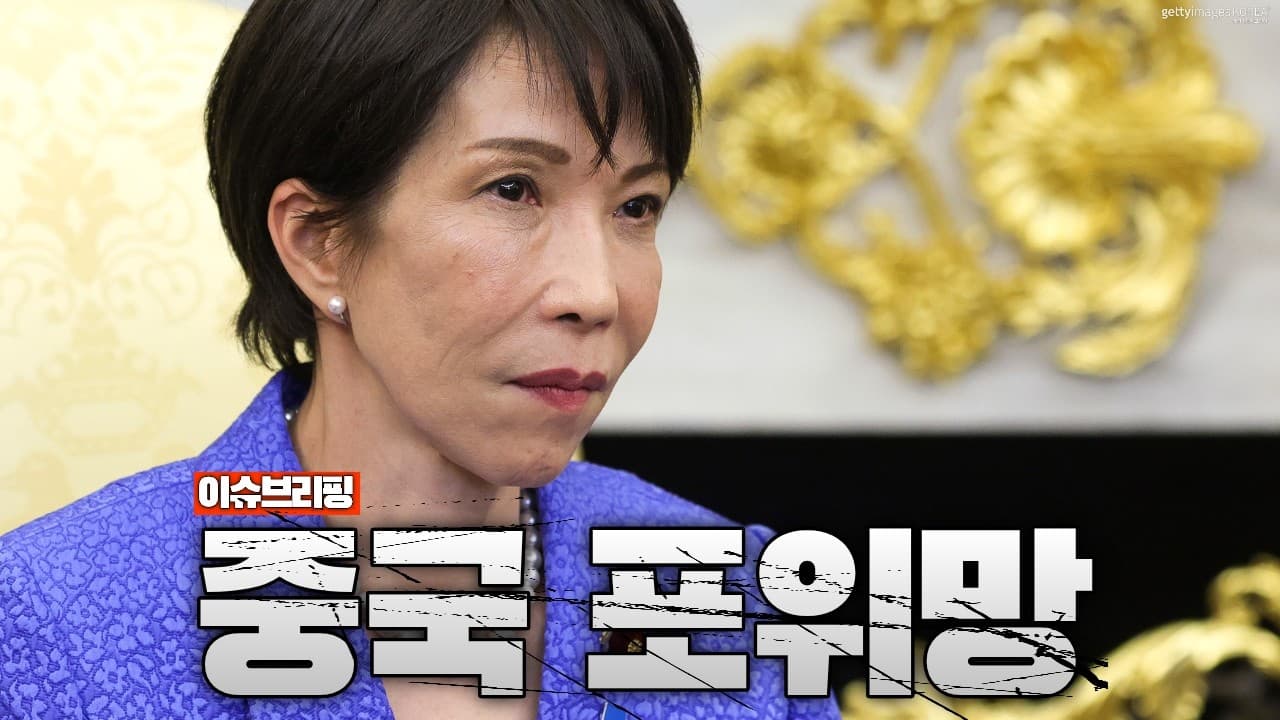 일본, 결국 중국 포위망 가동 준비...대만 유사시 대비 들어갔다