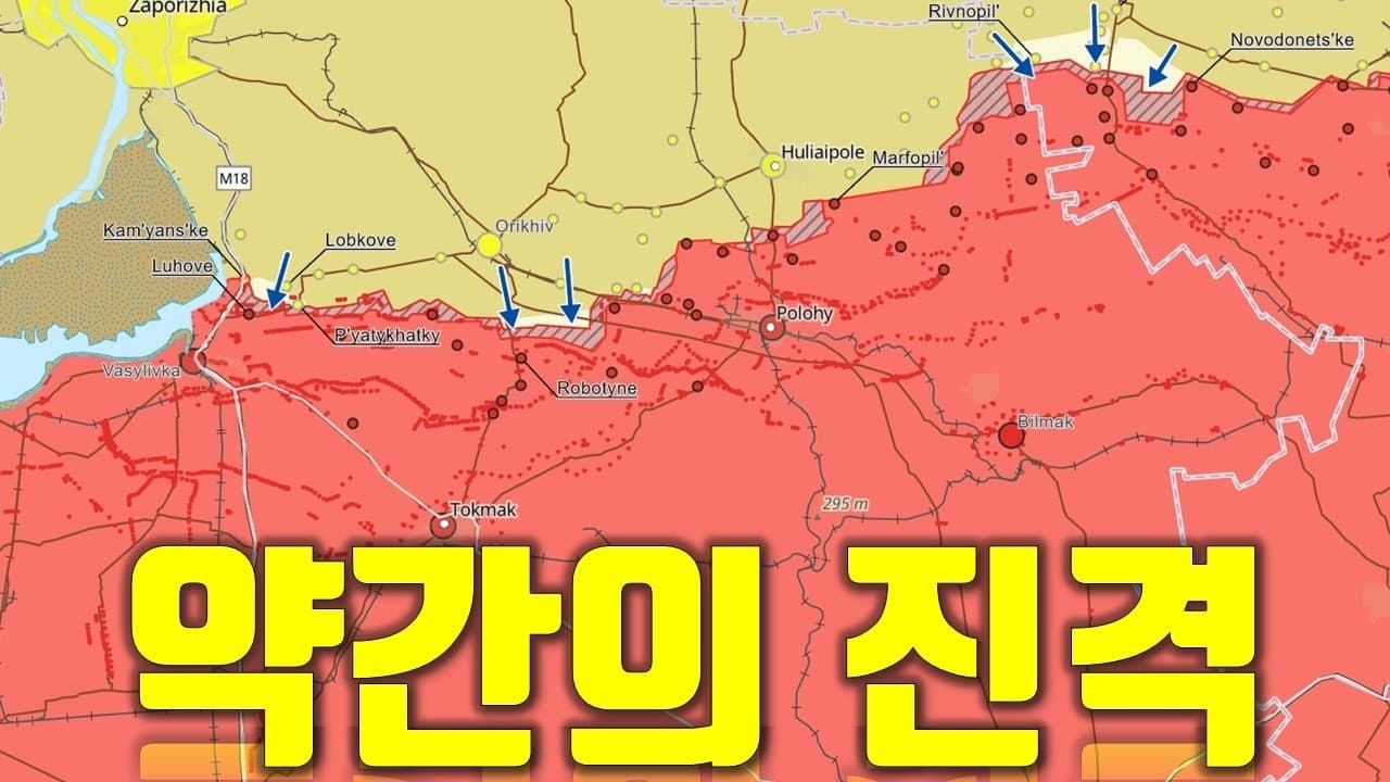 우크라이나 전쟁 전황 정리 7월 3일 - 약간의 진격