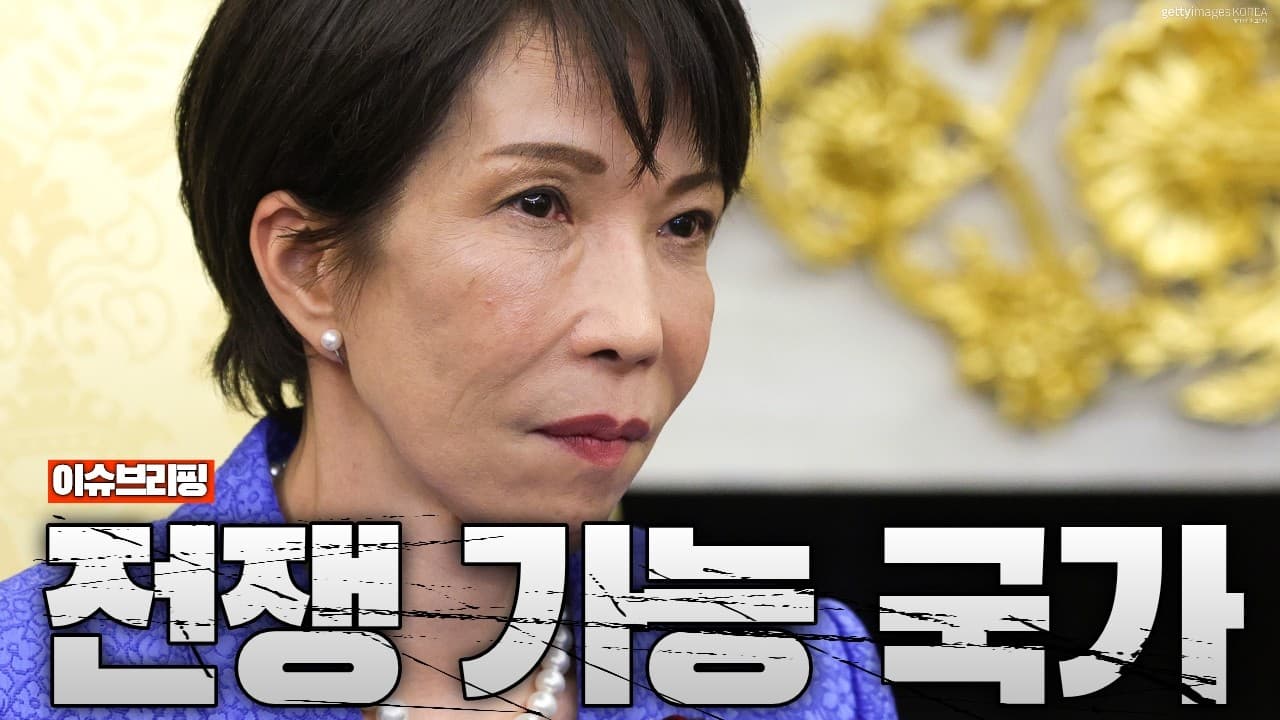 일본이 진짜 움직이기 시작했다…전쟁 가능한 국가로 변모중인 일본