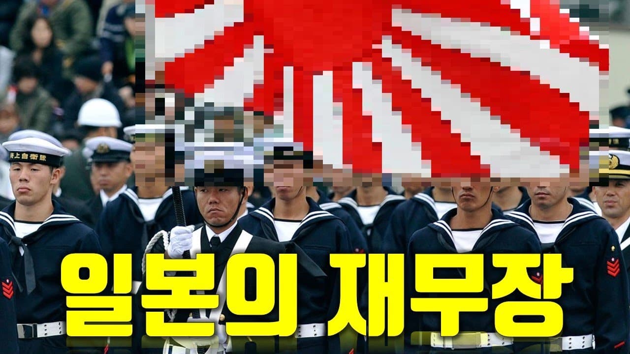 심상치 않은 일본의 상황...벌써 세계 4위?
