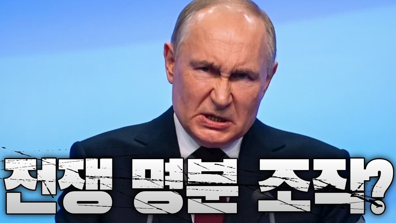 다음 타깃은 폴란드·발트3국?...폴란드, “러시아가 군사행동 준비 중이다”