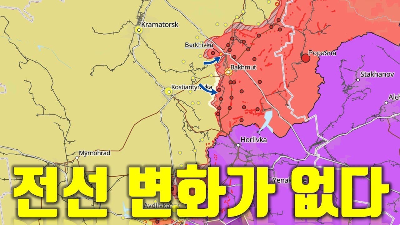 전선 변화가 없다 - 우크라이나 전쟁 전황 정리 7월 22일