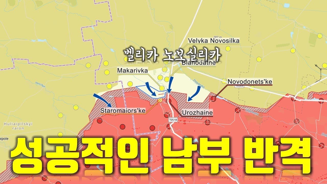 성공적으로 진행중인 남부 반격- 우크라이나 전쟁 전황 정리 7월 17일