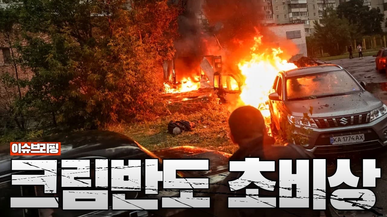 우크라이나의 진짜 목표...크림반도를 말려 죽인다