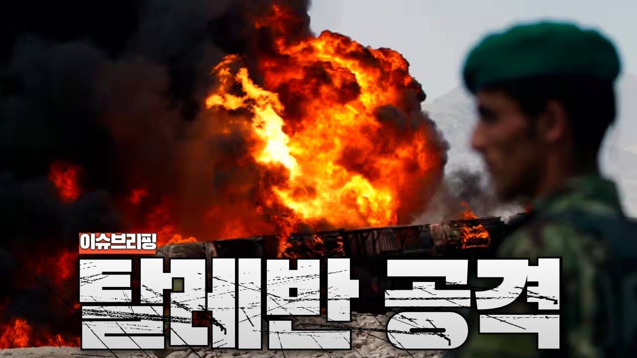 파키스탄 vs 탈레반 전면 충돌 사상자도 수백명...배후에는 인도?