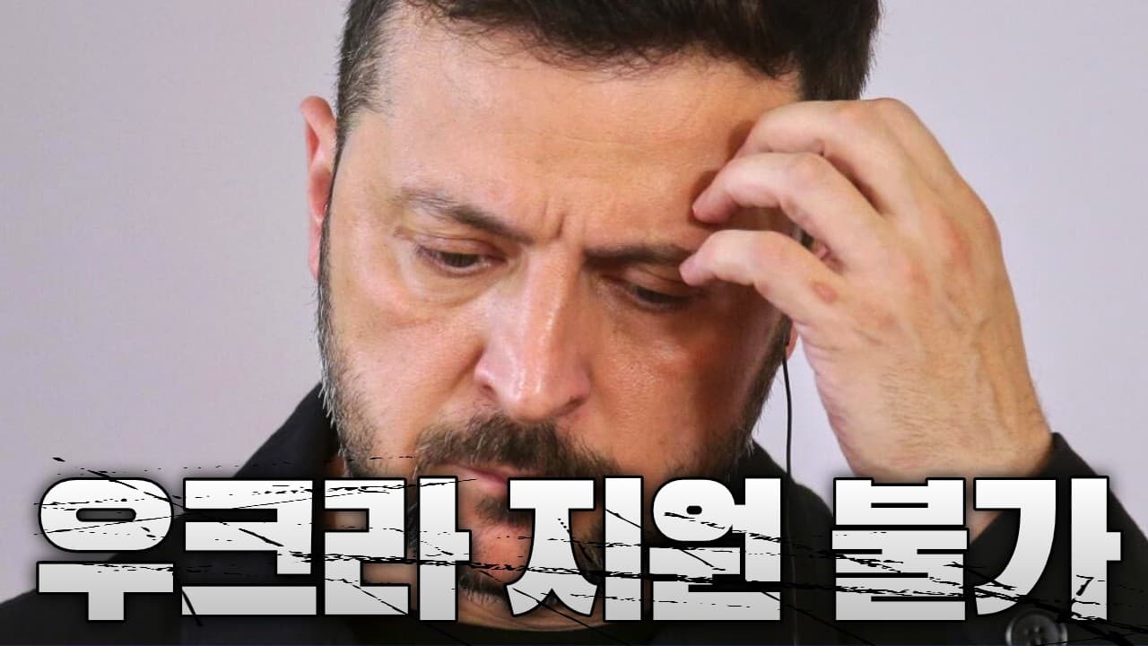 독일이 고백했다…“우크라이나에 줄 미사일 없다”