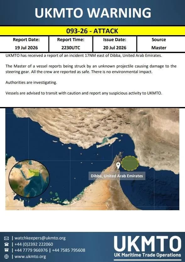 UKMTO "UAE 디바 동쪽 17해리서 선박 피격"… 조타장치 손상